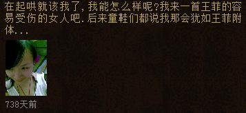 大话西游2玩家真实感受,大话西游2每日怀旧