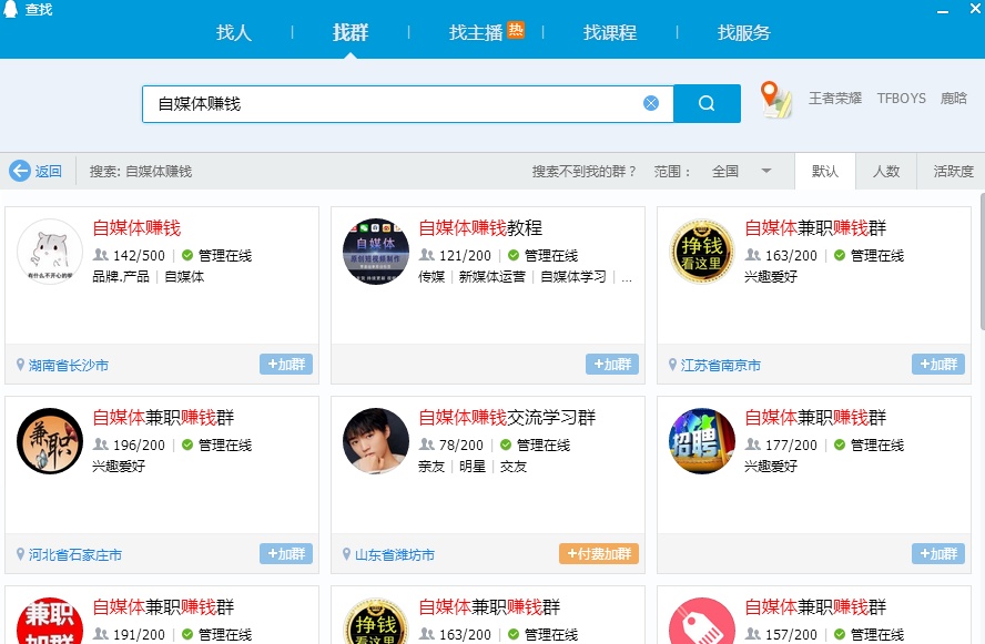 网络推广引流最快的方法,网络引流推广方法和技巧