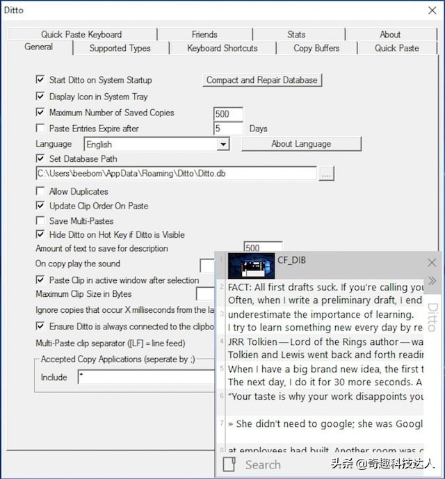 windows剪贴板使用方法,windows剪贴板和word剪贴板