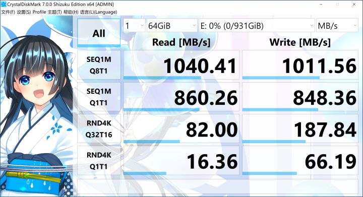 海康威视elite7移动硬盘内存颗粒,海康威视7s移动硬盘