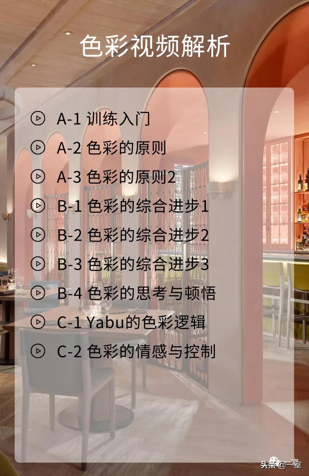 如何成为一名优秀室内设计师,如何成为一名优秀的室内设计师