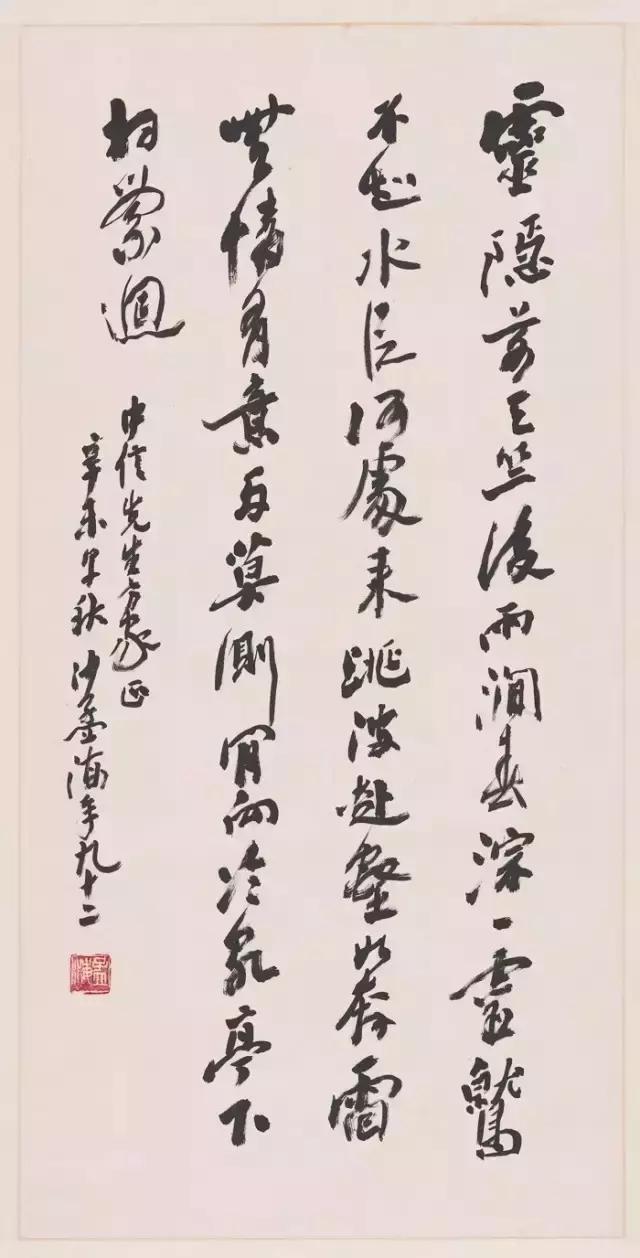 西泠印社社长PK中国书协主席，谁更牛？