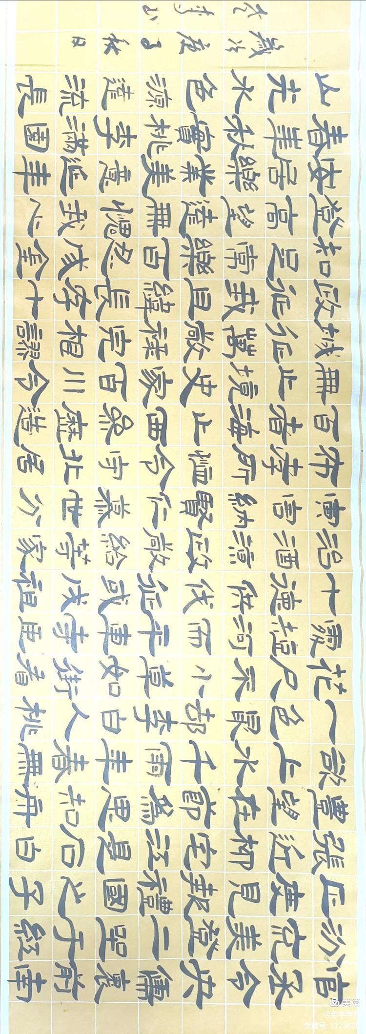 隶书书法入门视频教程曹全碑,刘啸隶书曹全碑基础讲座大字写法