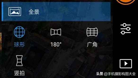 大气壮观的全景摄影,无人机拍的全景怎么在手机上显示