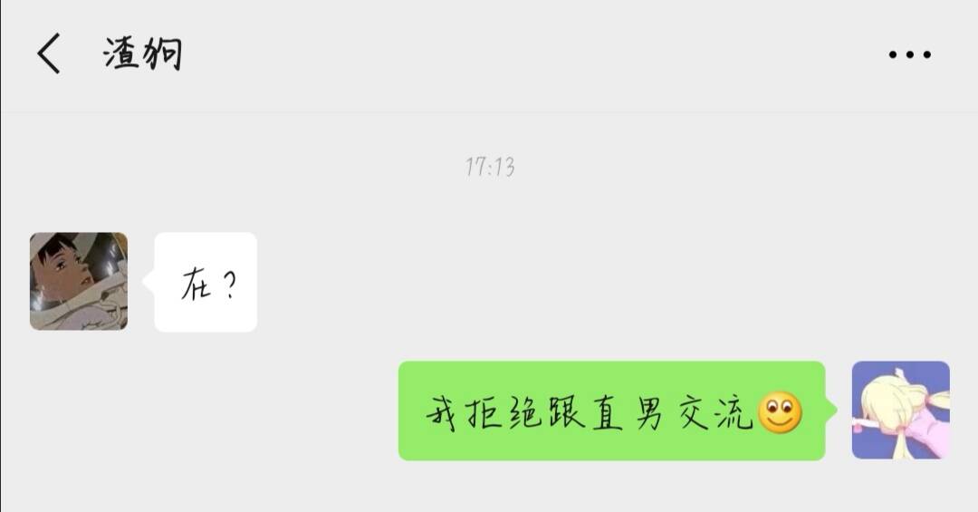 直男经典语录：“你帮我开瓶盖好吗”，“你打我时的力气去哪了”