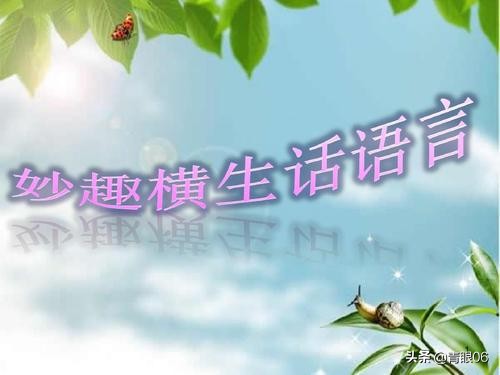 买东西的由来和传说,为什么叫买东西不叫买南北的由来