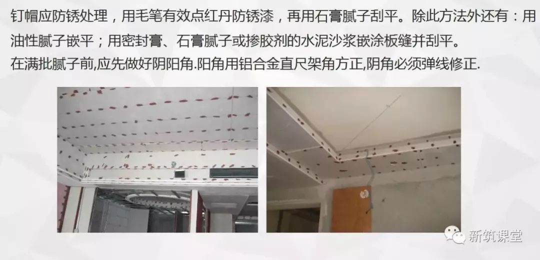 轻钢龙骨石膏板造型吊顶施工视频,石膏板天花吊顶施工全过程