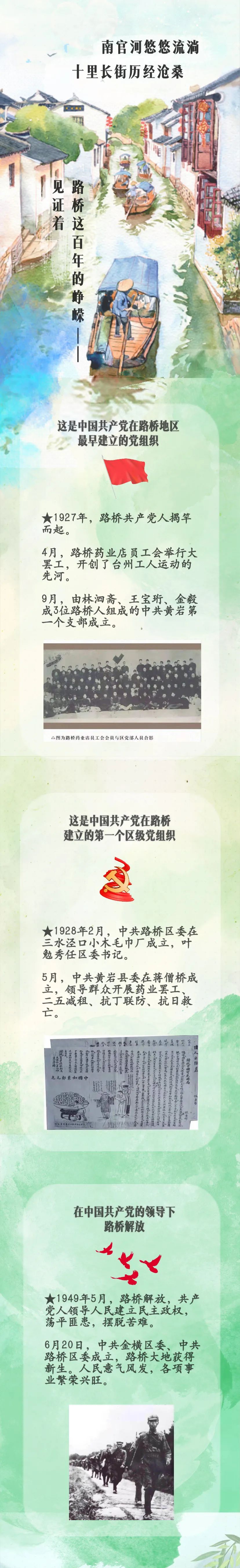 幸福道路越走越宽,幸福道路越走越宽阔