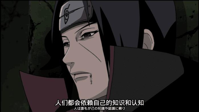 宇智波鼬成长史,宇智波鼬在动漫中的人气