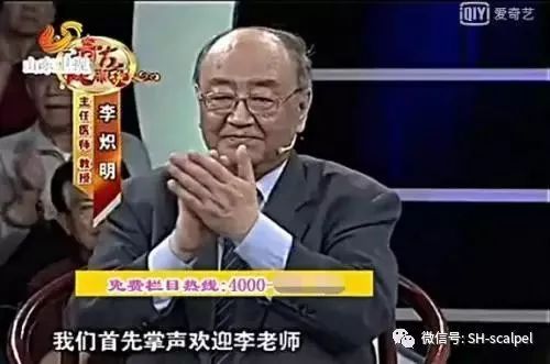 电视台卖假药的四大神医,别让中医毁于假药