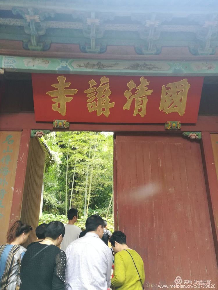 台州天台山国清寺要门票吗,天台山国清寺旅游攻略