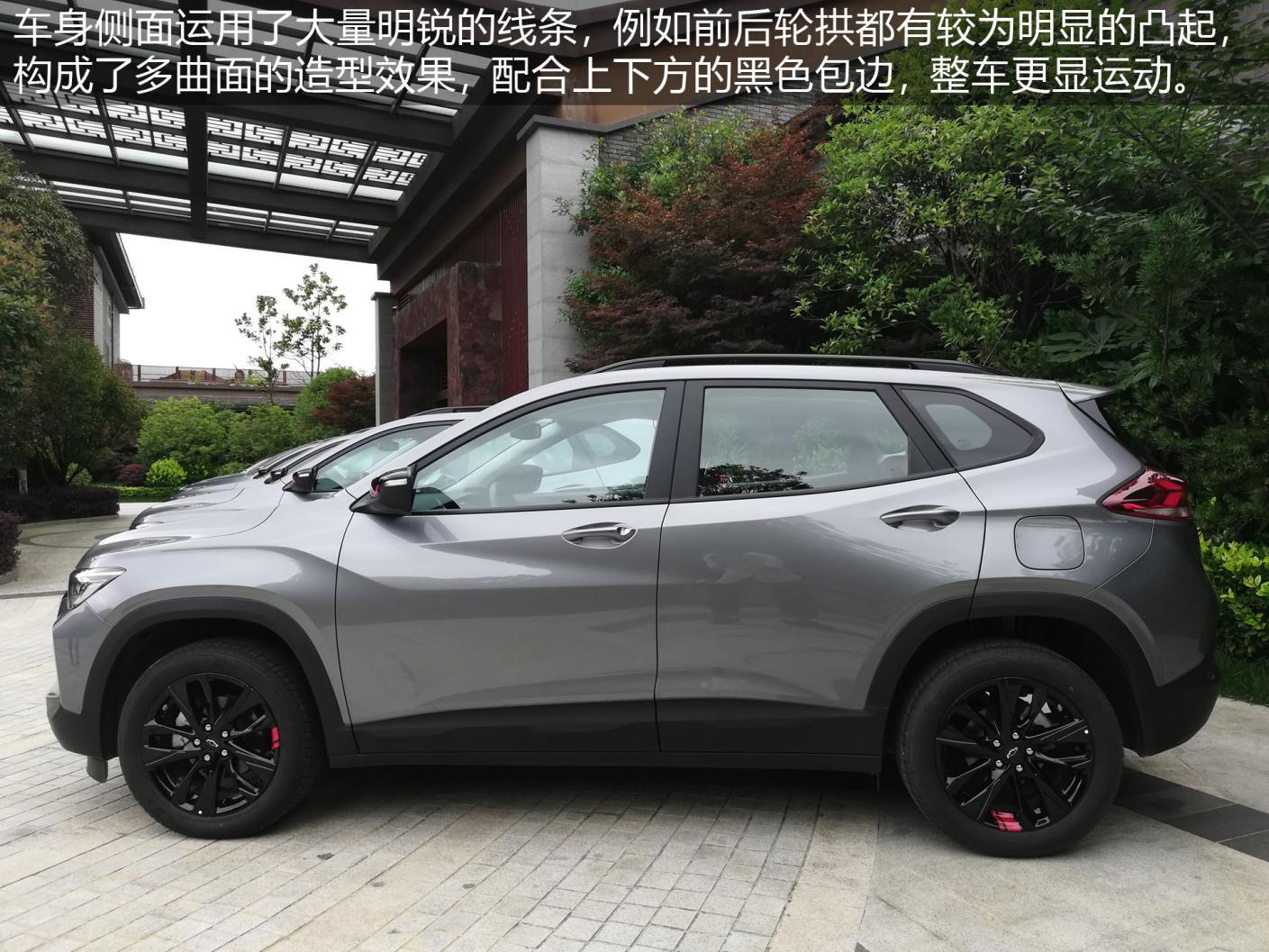 创酷试驾车,创酷试驾