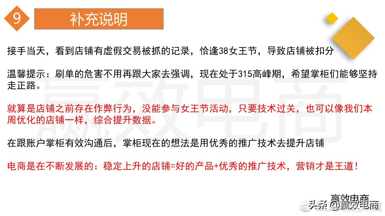 手淘推荐流量所有渠道,手淘推荐流量增长