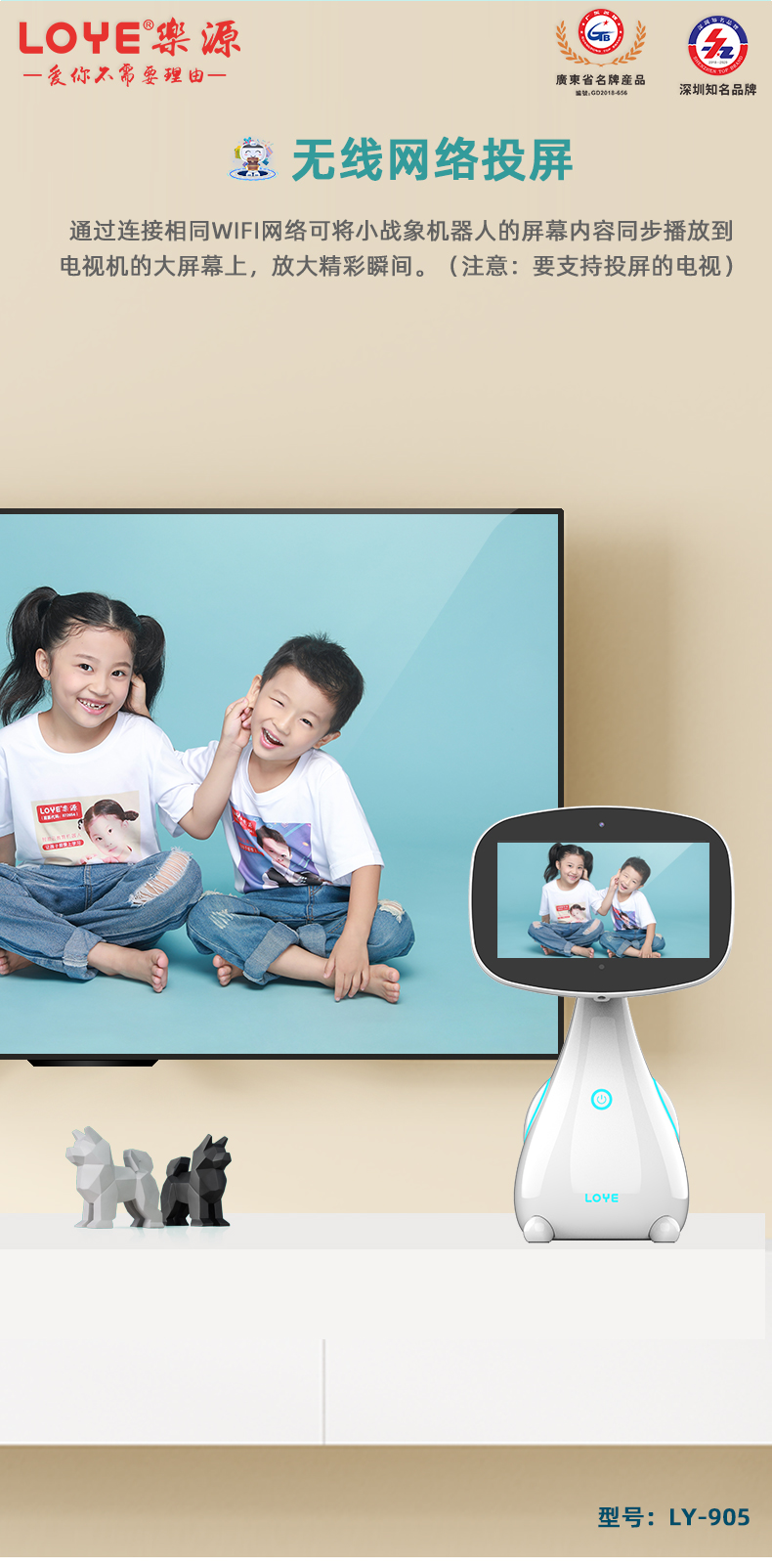 少儿教育机器人编程哪个好,少儿机器人课程测评