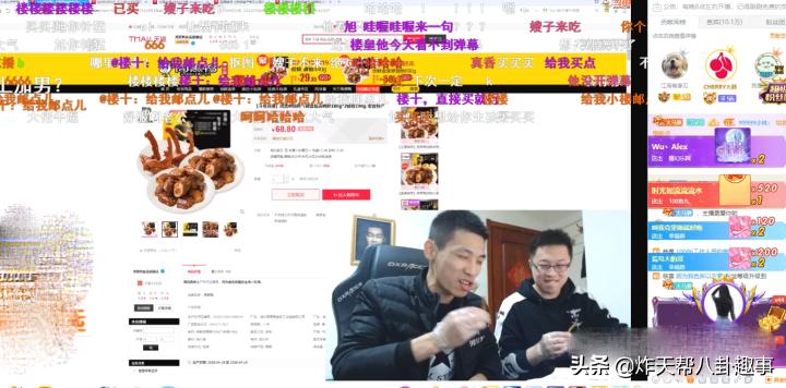 旭旭宝宝大龙猫怼超管视频,旭旭宝宝不再被大龙猫狂骂