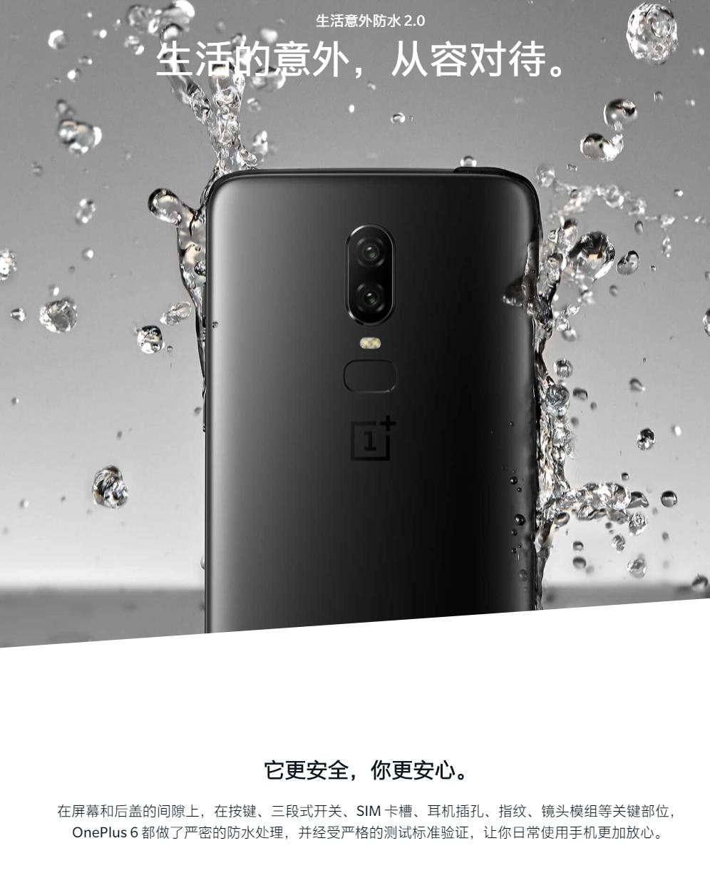 手机防水看什么,手机防水到底是什么