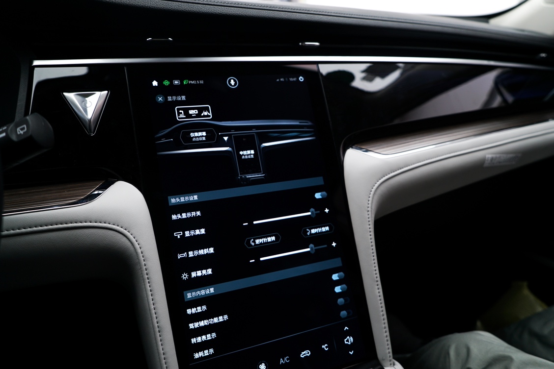 启辰智联4.0,启辰车智联系统怎么用