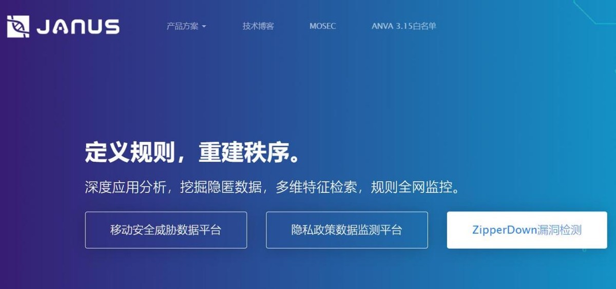 移动安全厂商有哪些,移动安全厂商排名