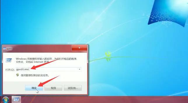 局域网如何共享打印机呢？