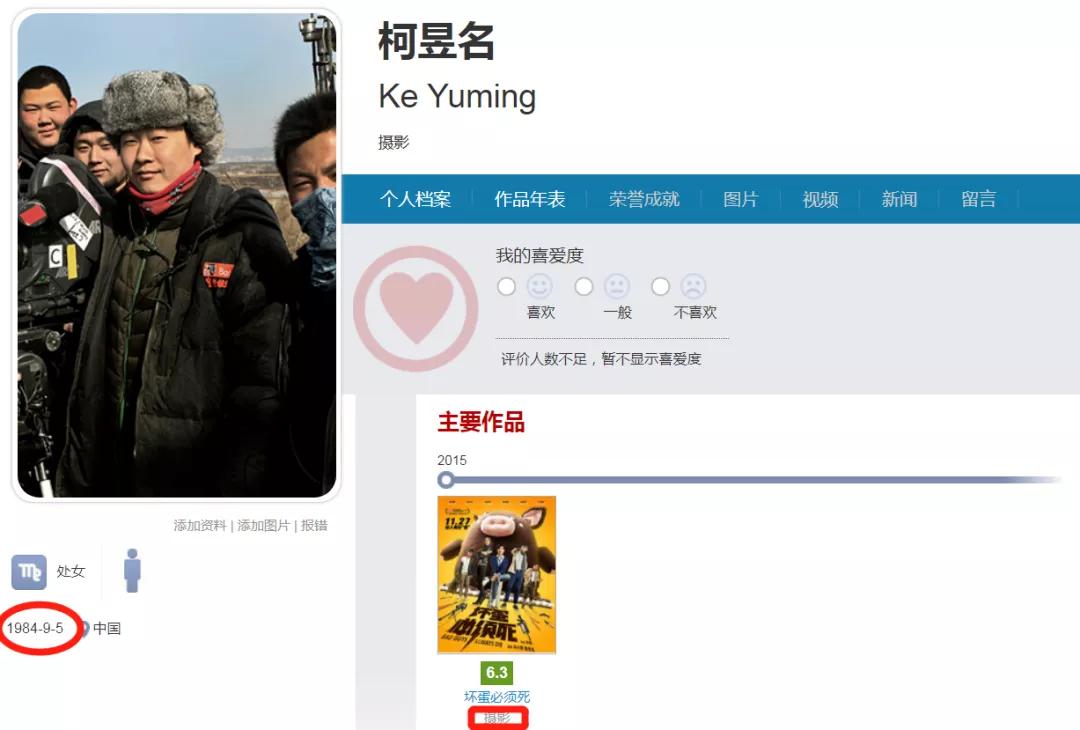 赵薇老公再陷经济纠纷,赵薇老公被抓