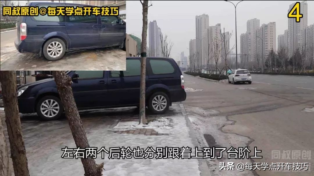 冰雪路滑开车技巧,冰雪路面上坡怎么操作