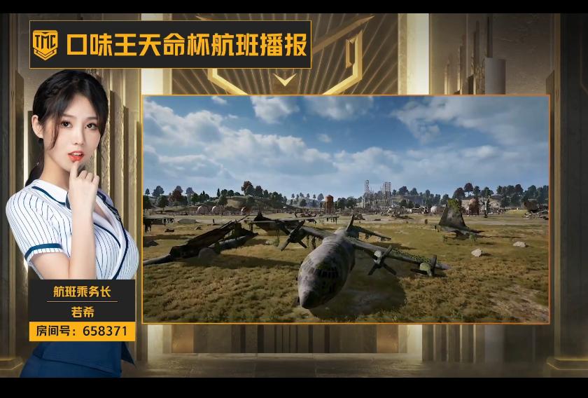 4am解锁天命里程碑完整版,天命杯4am精彩视频