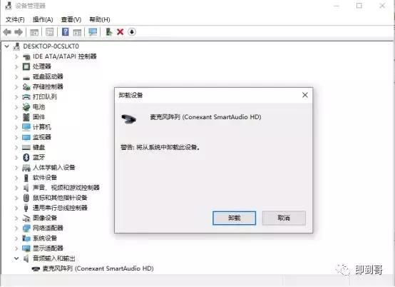 联想e470win10没有声音,thinkpade470喇叭不响