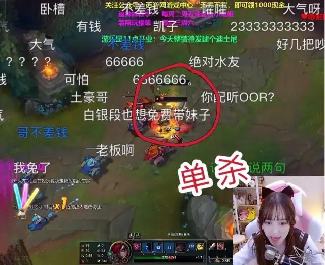 斗鱼为什么那么多人帮南波儿直播,南波儿水友唱歌比赛38度6