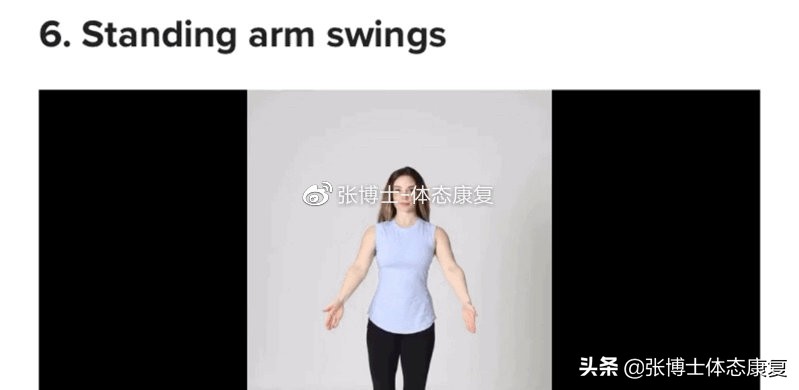 肩关节松弛的康复训练方法,肩关节紧张怎么改善