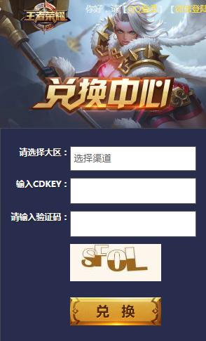 荣耀水晶可以购买或者送吗,怎么直接购买荣耀水晶