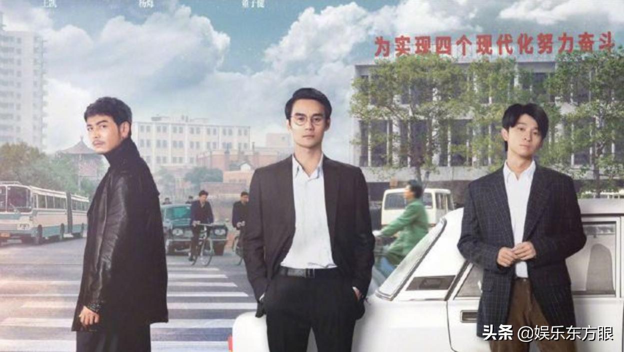 杨烁大江大河最新消息,杨烁节目谈大江大河