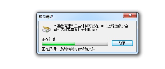 计算机如何设置定时关机,计算机定时关机怎么设置