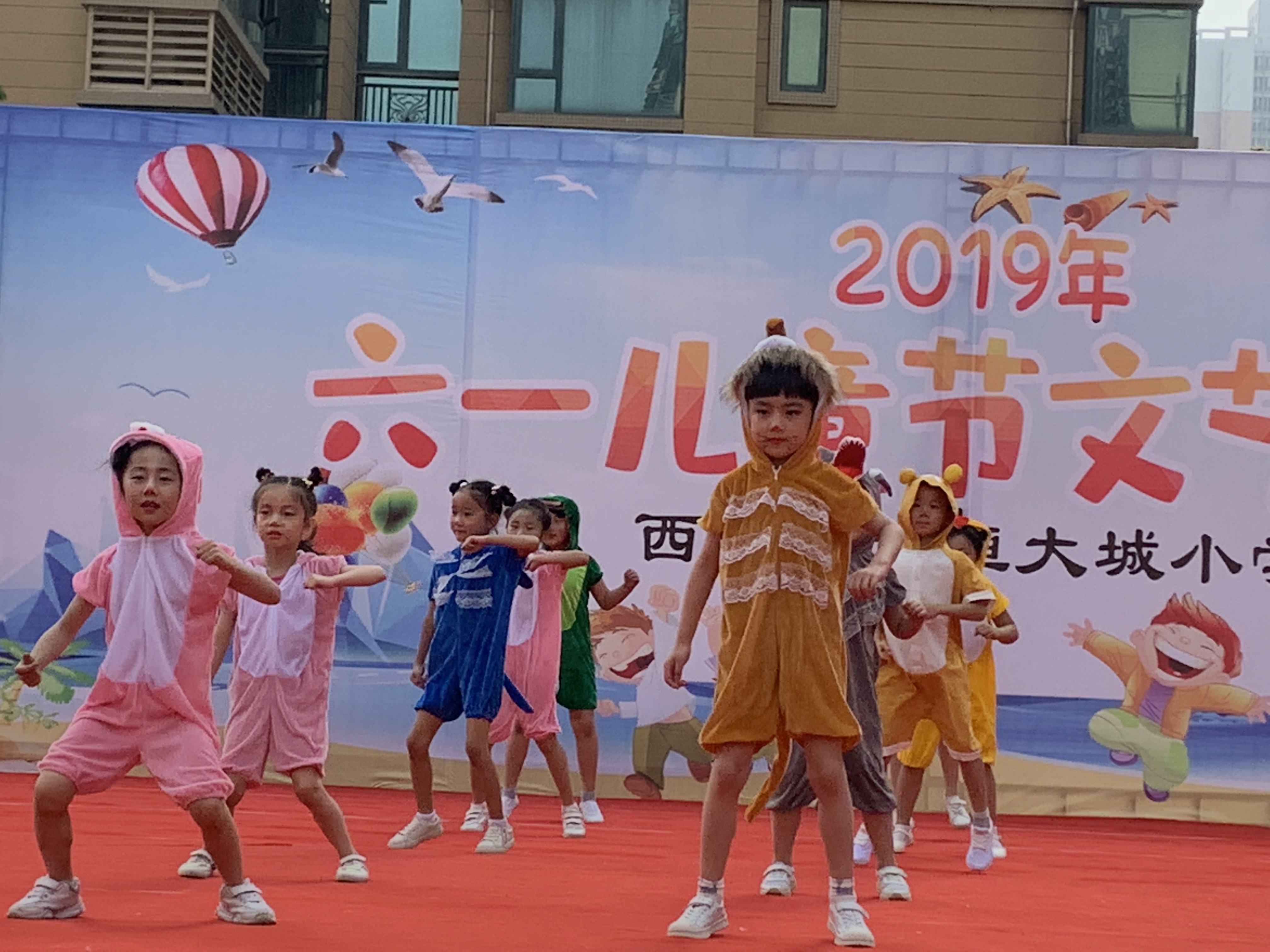 小学快乐迎六一文艺汇演,西安博迪恒大城小学2024年运动会