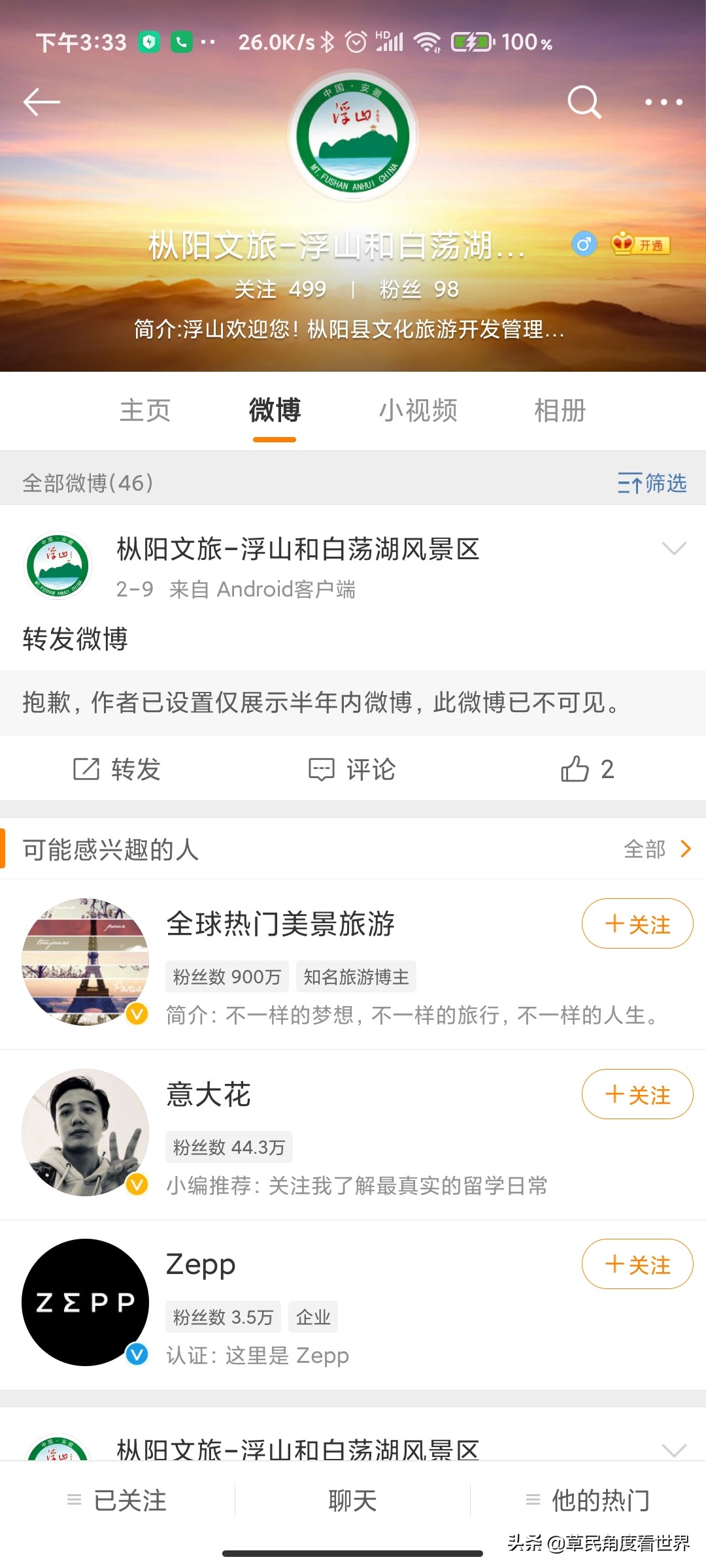 安徽铜陵枞阳有什么旅游景点,安徽铜陵枞阳有哪些景点