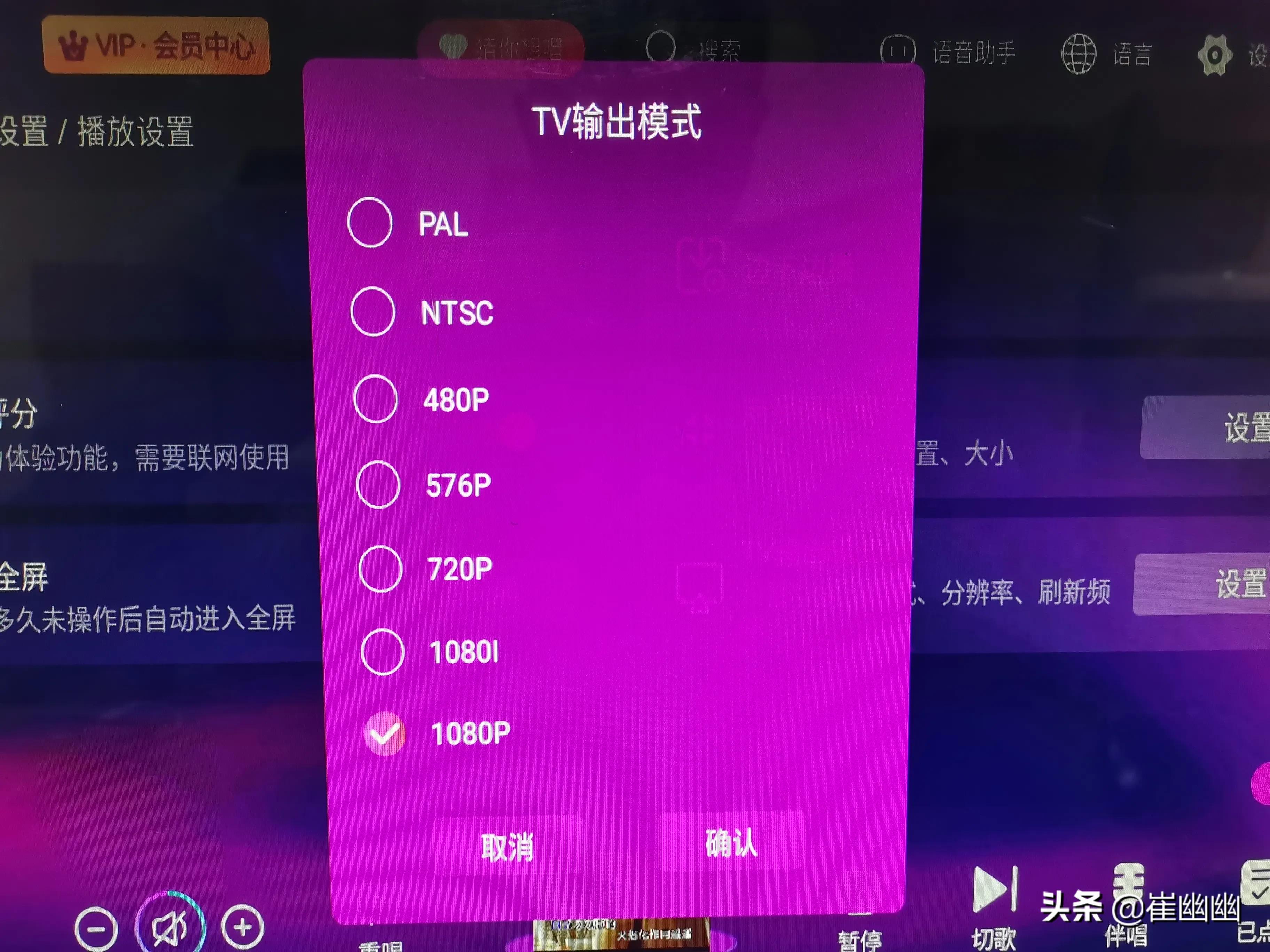 崔幽幽:触摸一体机基本数据测试,核心功能:边下边唱
