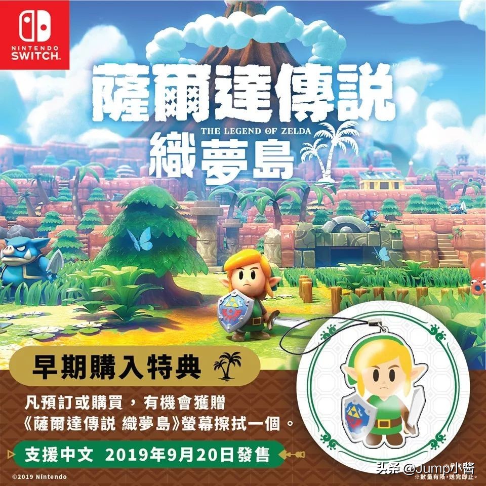 腾讯成立“腾任科技有限公司”，老任申请全新VR专利丨Jump简报