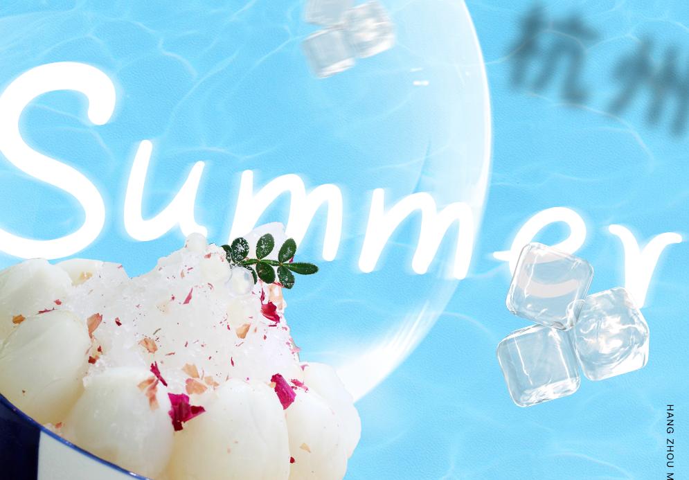 推荐一家吃冰好去处,杭州哪里的冰最好吃