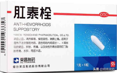 痔疮怎么治疗吃什么药好呢,痔疮怎么治疗用什么药效果好