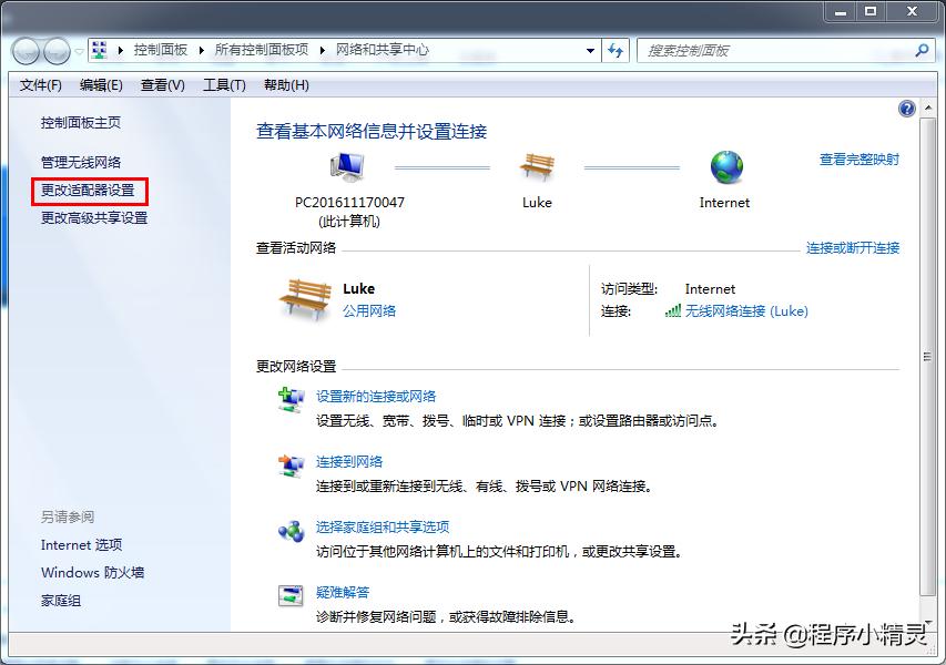 win10电脑能登微信但是打不开网页,电脑打不开怎么办用什么方法