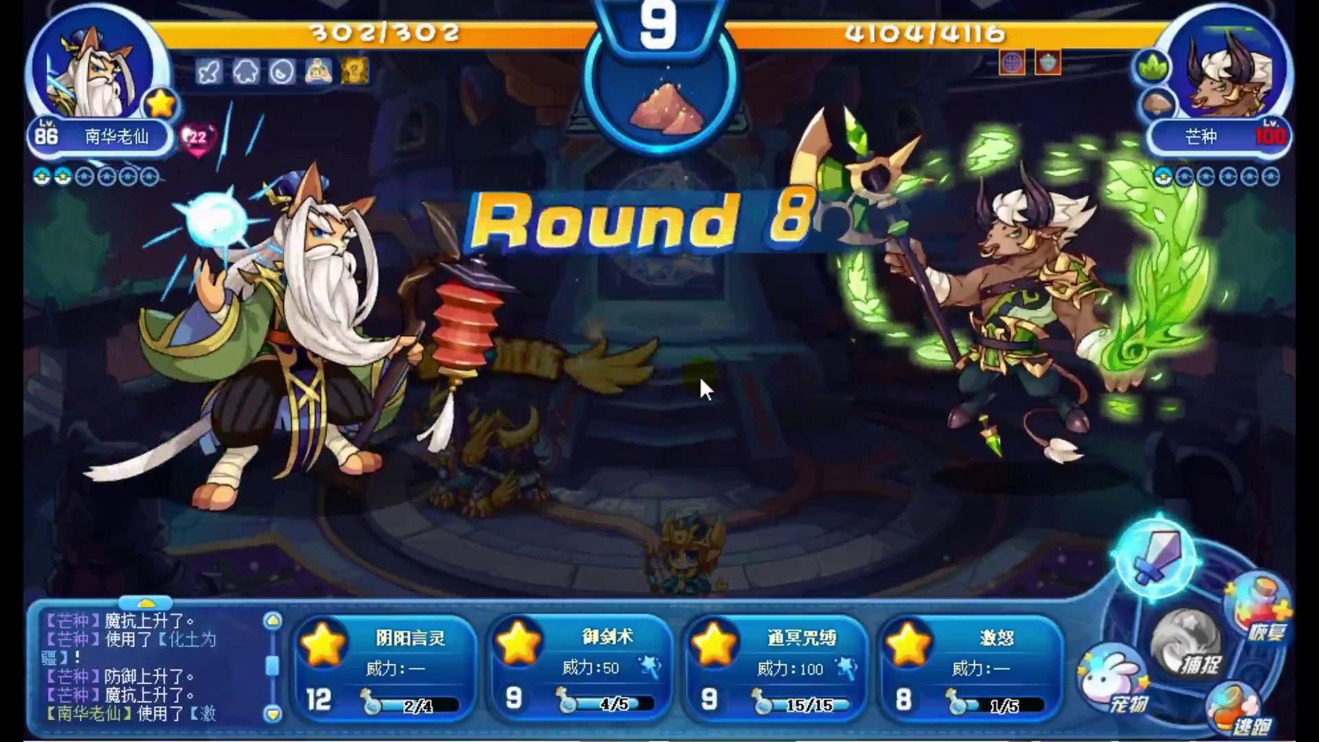 洛克王国星辰之塔零氪怎么打,洛克王国零氪金通关星辰塔