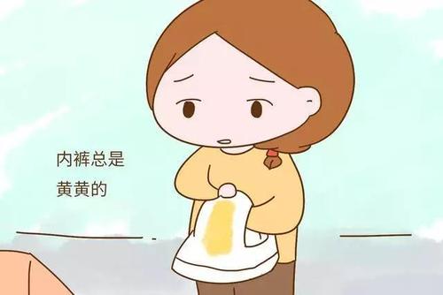 女性*裤内**发黄，在暗示什么？医生：3大原因，第一个请特别注意