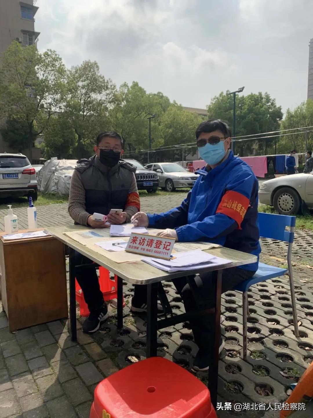 维护国家安全，守护社区安危，第二检察部一直在线