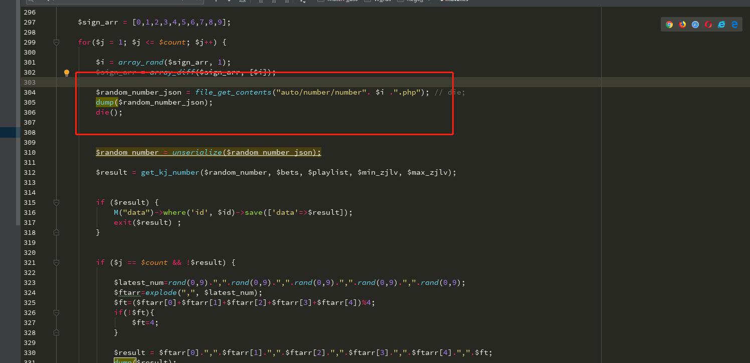 河内*时彩时**内幕细节，远离可取，原因这样