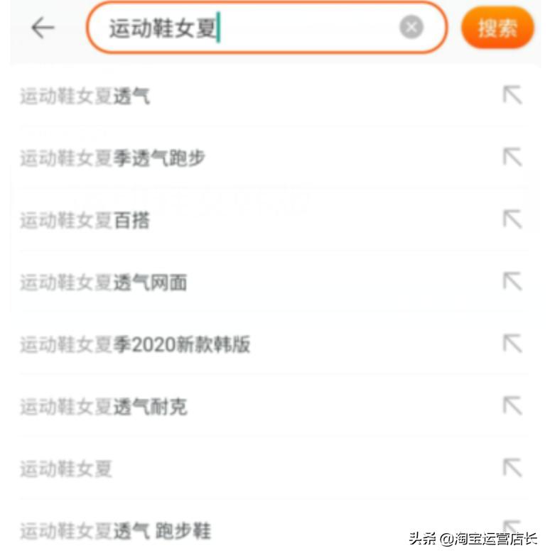 8步取好标题吸引精准流量,标题写什么关键词能让流量翻倍