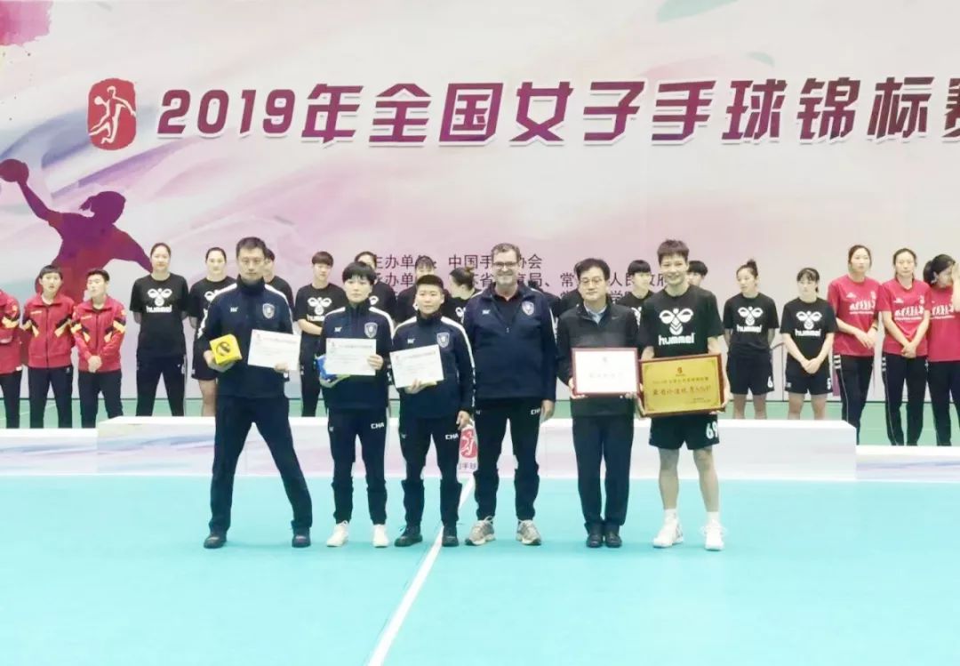 hummel助力全国女子手球锦标赛，江苏队五夺冠，太厉害了