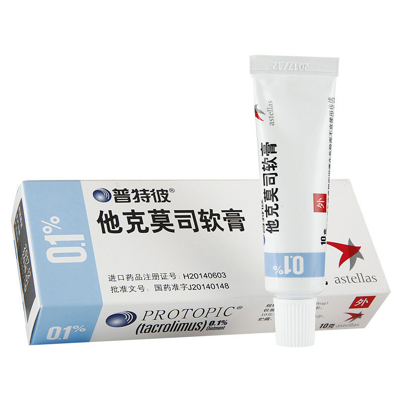 皮肤科的药品有哪些,皮肤科激素药膏指南