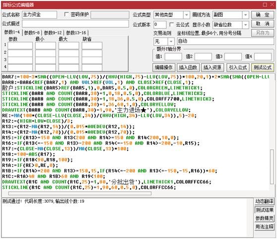 通达信手机版如何导入公式指标,通达信手机版怎么导入公式