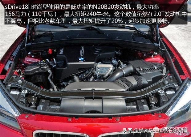 156马力2.0T的“涡轮减压”是宝马之耻?其实还是价格问题