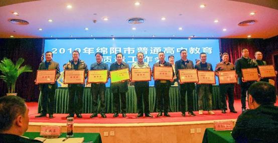 绵阳中学实验学校2018级喜报,绵阳中学实验学校在绵阳排名