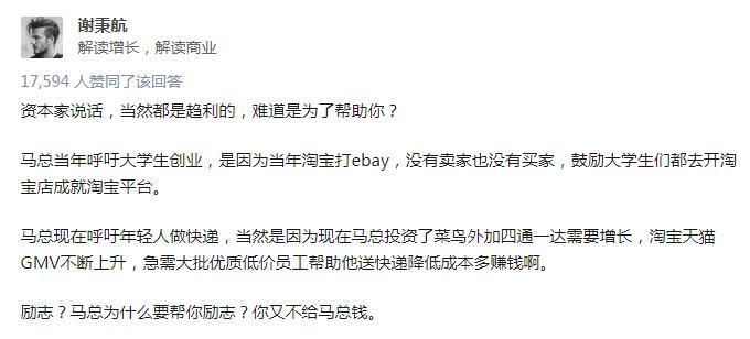 从被别人嘲笑到被别人仰慕语录,从被追捧到被群嘲